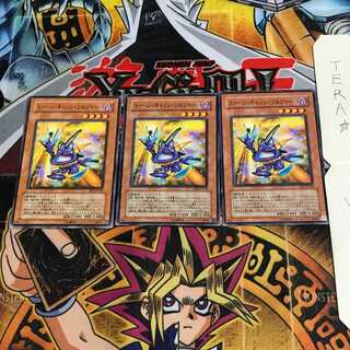 トゥーン・キャノン・ソルジャー BE2 1 ノーマル 3枚セット てら