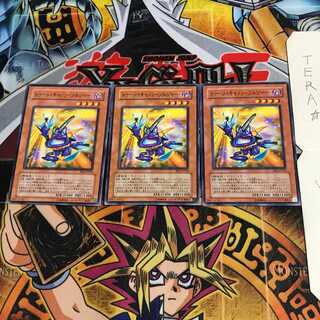 トゥーン・キャノン・ソルジャー BE2 2 ノーマル 3枚セット てら