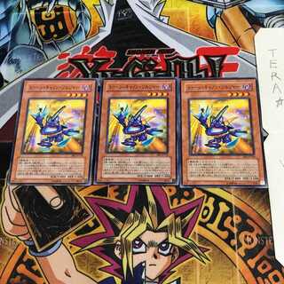 Toon Cannon Soldier BE2 3 Normal Set of 3 Tera