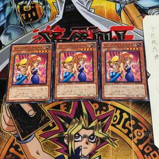 トゥーン・ヂェミナイ・エルフ BE02 2 ノーマル 3枚セット てら