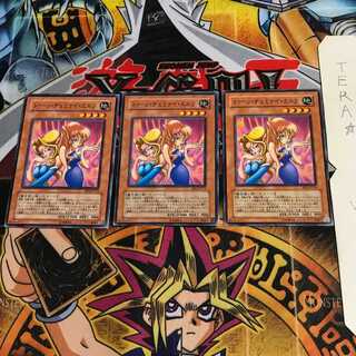 トゥーン・ヂェミナイ・エルフ BE2 1 ノーマル 3枚セット てら