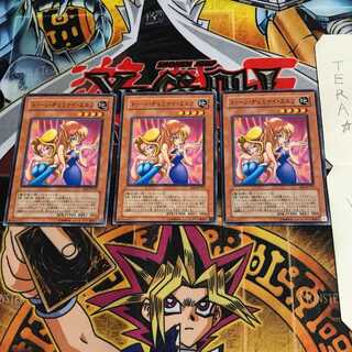 トゥーン・ヂェミナイ・エルフ BE2 2 ノーマル 3枚セット てら