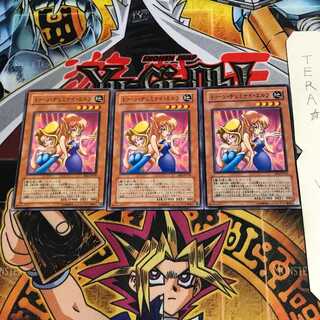 トゥーン・ヂェミナイ・エルフ BE2 3 ノーマル 3枚セット てら