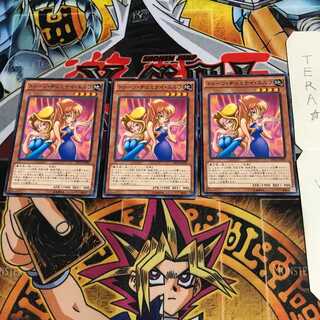 トゥーン・ヂェミナイ・エルフ DP16 1 ノーマル 3枚セット てら