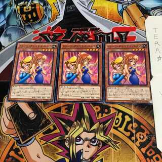 トゥーン・ヂェミナイ・エルフ DP16 2 ノーマル 3枚セット てら