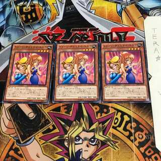 Toon Gemini Elf DP16 3 Normal Set of 3 Tera