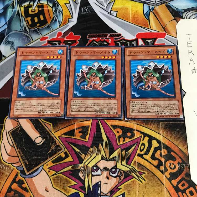 トゥーン・マーメイド BE1 1 ノーマル 3枚セット てら
