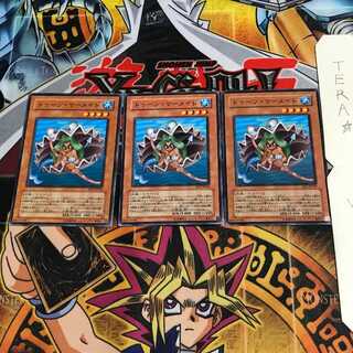 Toon Mermaid BE1 2 Normal Set of 3 Tera