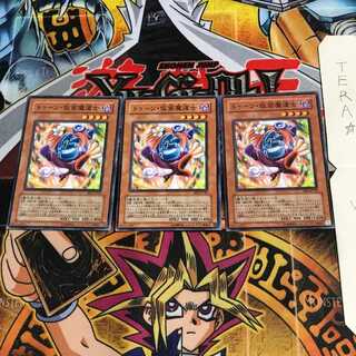 Toon Masked Sorcerer BE2 1 Normal, set of 3 Tera.