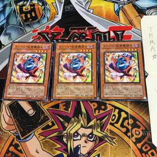 トゥーン・仮面魔道士 BE2 2 ノーマル 3枚セット てら