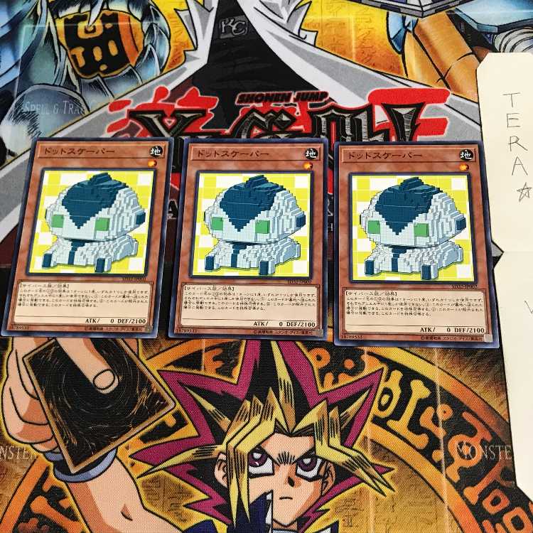 ドットスケーパー SD32 2 ノーマル 3枚セット てら