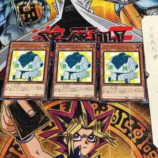 ドットスケーパー SD32 2 ノーマル 3枚セット てら