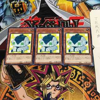 ドットスケーパー SD32 3 ノーマル 3枚セット てら