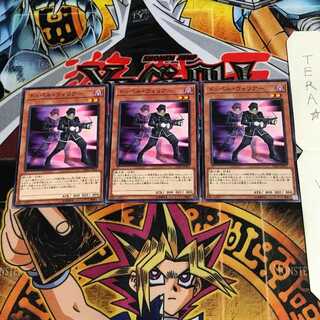 ドッペル・ウォリアー DP23 1 ノーマル 3枚セット てら