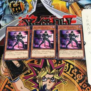 ドッペル・ウォリアー DP23 2 ノーマル 3枚セット てら