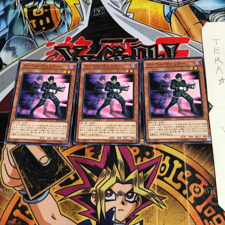 ドッペル・ウォリアー SD28 1 ノーマル 3枚セット てら