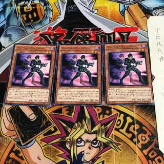 ドッペル・ウォリアー SD28 1 ノーマル 3枚セット てら