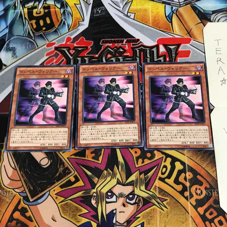 ドッペル・ウォリアー SD28 2 ノーマル 3枚セット てら