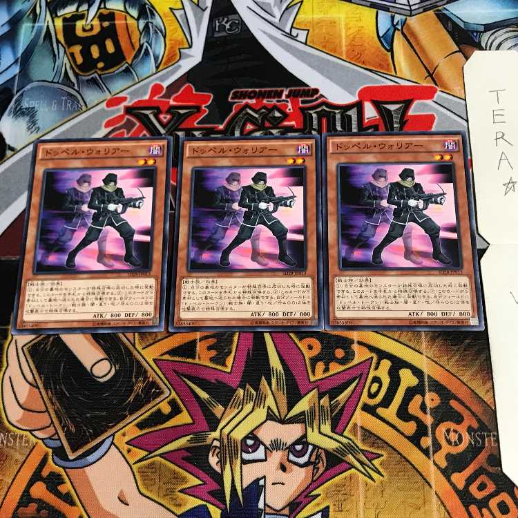 ドッペル・ウォリアー SD28 3 ノーマル 3枚セット てら