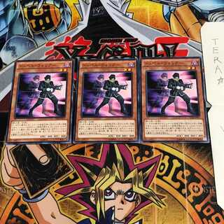 ドッペル・ウォリアー SD28 3 ノーマル 3枚セット てら