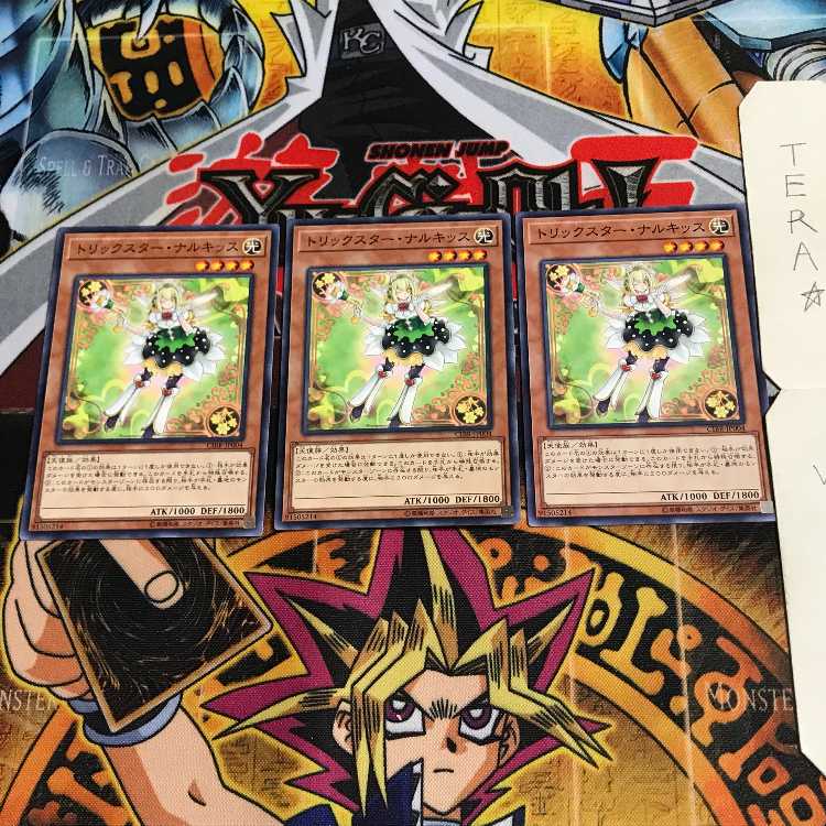 トリックスター・ナルキッス CIBR 1 ノーマル 3枚セット てら