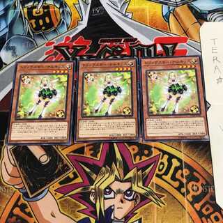 トリックスター・ナルキッス CIBR 1 ノーマル 3枚セット てら