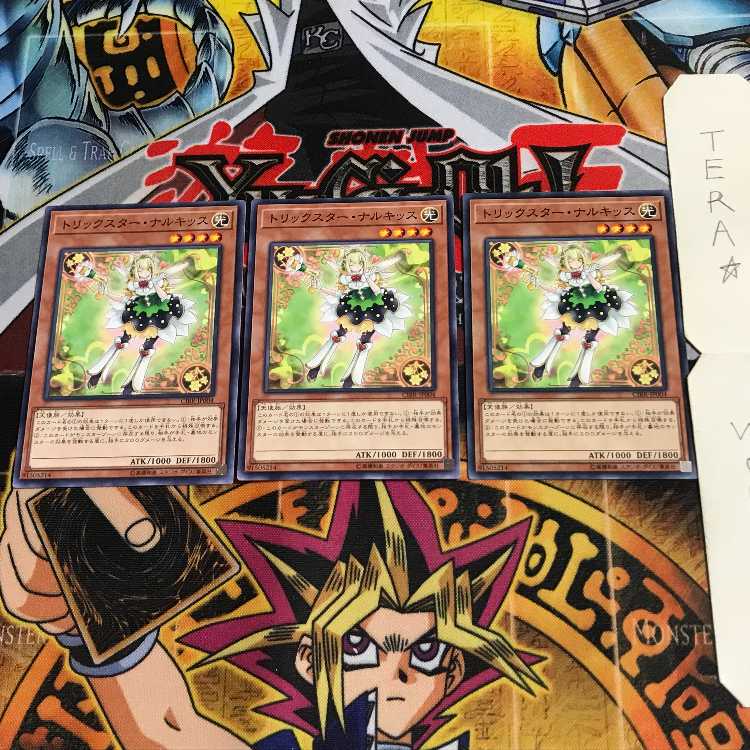 Trickstar Narkissus CIBR 2 Normal, set of 3 Tera.