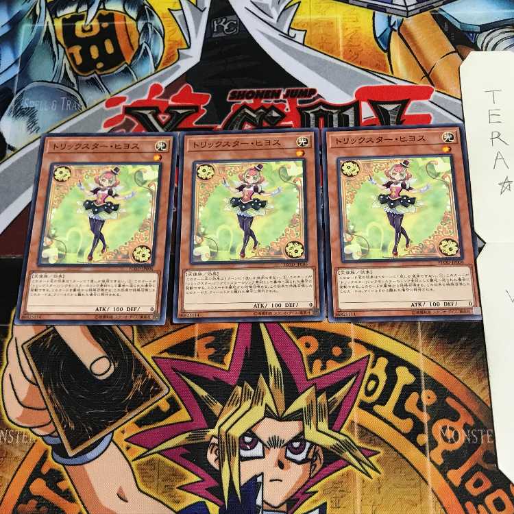 トリックスター・ヒヨス FLOD 1 ノーマル 3枚セット てら