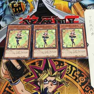 トリックスター・ヒヨス FLOD 1 ノーマル 3枚セット てら