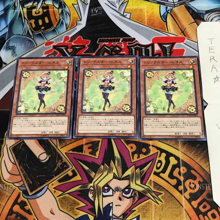 Trickstar Nightshade FLOD 3 Normal Set of 3 Tera