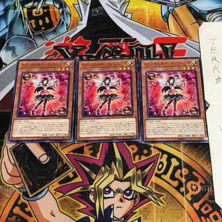 トリックスター・マンジュシカ COTD 1 ノーマル 3枚セット てら