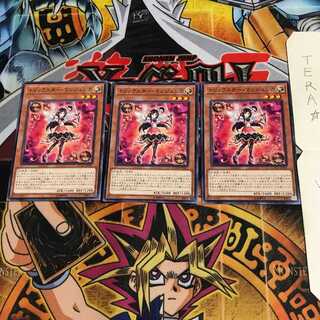 トリックスター・マンジュシカ COTD 3 ノーマル 3枚セット てら