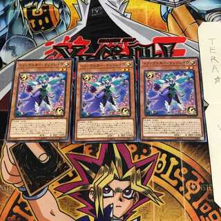 トリックスター・マンドレイク FLOD 1 ノーマル 3枚セット てら