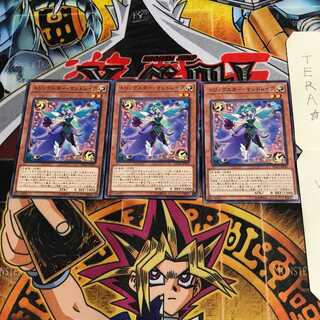 トリックスター・マンドレイク FLOD 2 ノーマル 3枚セット てら