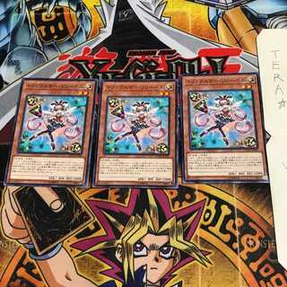 トリックスター・リリーベル COTD 3 ノーマル 3枚セット てら