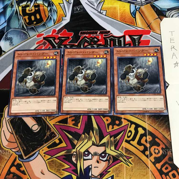 Treasure Panda COTD 3 Normal, set of 3 Tera