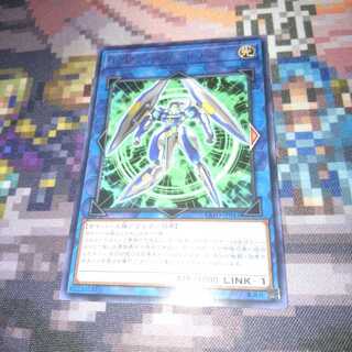 遊戯王 セキュア・ガードナー アジア版