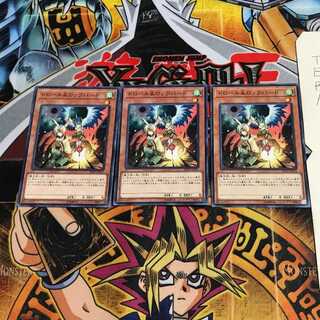 Droll & Lock Bird SD33 1 Normal, set of 3 Tera