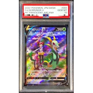 PSA10】ジャローダV CSR 084/068」の激安通販 | magi