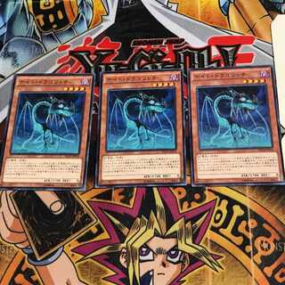 ナイト・ドラゴリッチ NECH 1 ノーマル 3枚セット てら