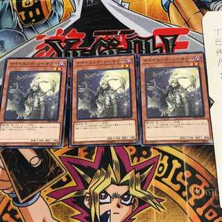 Night's End Sorcerer DBHS 1 Normal, set of 3 Tera.