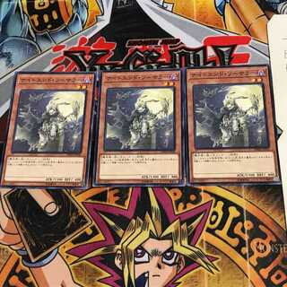 ナイトエンド・ソーサラー DBHS 2 ノーマル 3枚セット てら