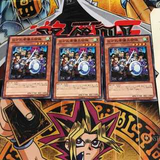 ながれ者傭兵部隊 GAOV 1 ノーマル 3枚セット てら