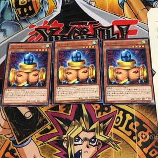 Slate Warrior 15AX 1 Normal, set of 3 Tera.