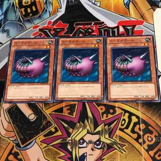 ニードルワーム BE02 2 ノーマル 3枚セット てら