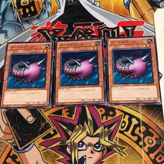 ニードルワーム BE02 3 ノーマル 3枚セット てら