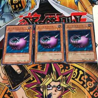 Needle Worm BE2 1 Normal, set of 3 Tera.