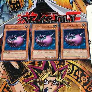 ニードルワーム BE2 3 ノーマル 3枚セット てら