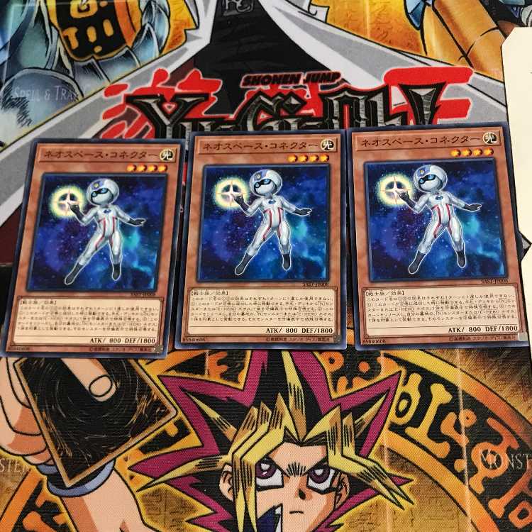 ネオスペース・コネクター SAST 3 ノーマル 3枚セット てら