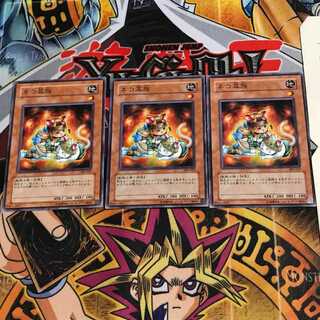 ネコ耳族 303 1 ノーマル 3枚セット てら